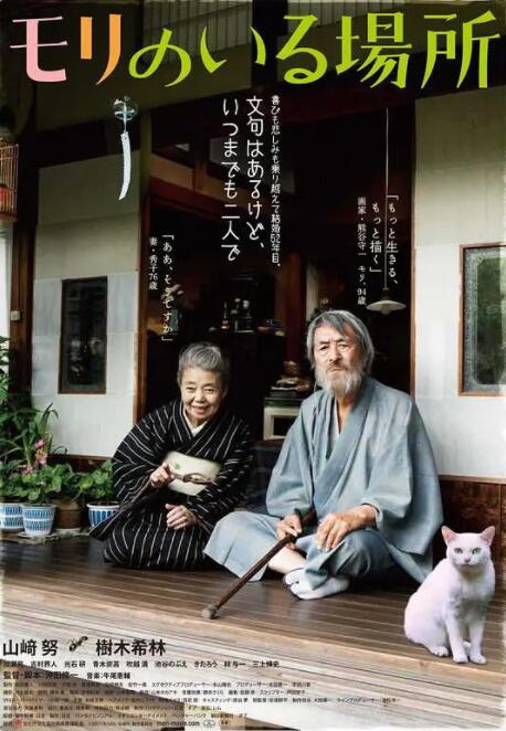 色综合久久丁香婷婷